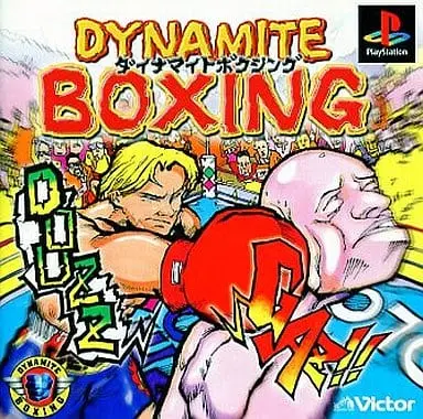 PlayStation - Dynamite Boxing