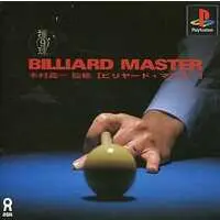 PlayStation - Billiards