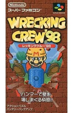 SUPER Famicom - Wrecking Crew