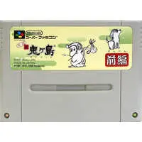 SUPER Famicom - Shin Onigashima