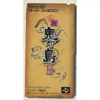 SUPER Famicom - Shin Onigashima