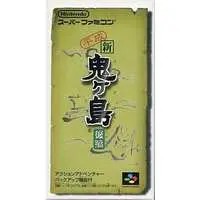 SUPER Famicom - Shin Onigashima