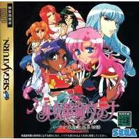 SEGA SATURN - Revolutionary Girl Utena