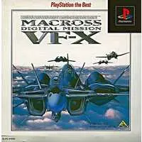 PlayStation - MACROSS series