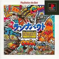 PlayStation - RUNABOUT