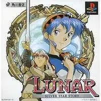 PlayStation - LUNAR