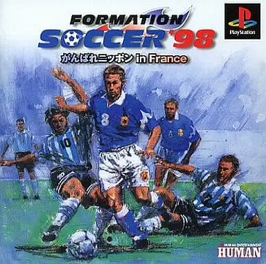 PlayStation - Soccer