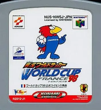 NINTENDO64 - Jikkyou World Soccer (International Superstar Soccer)