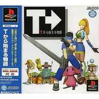 PlayStation - T kara Hajimaru Monogatari