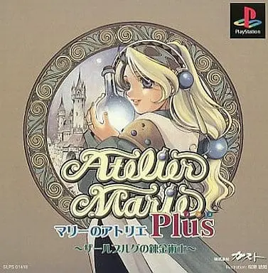 PlayStation - Atelier Marie