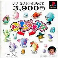 PlayStation - Ah Nanjarin