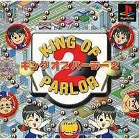 PlayStation - King of Parlor