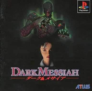 PlayStation - Dark Messiah (Hellnight)