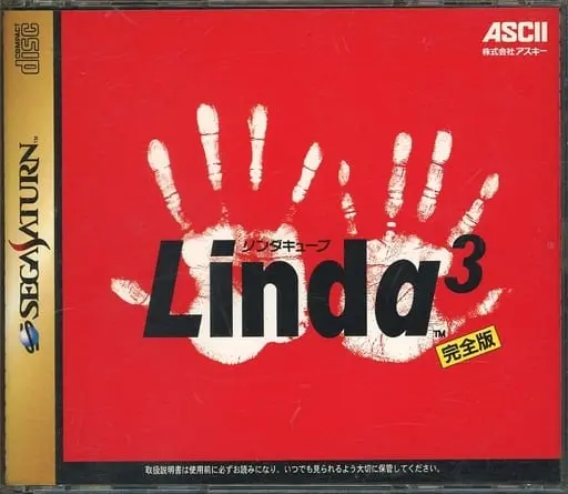 SEGA SATURN - Linda Cube