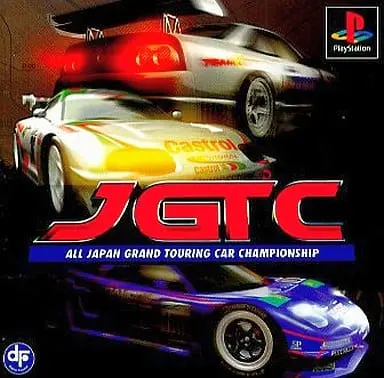 PlayStation - JGTC: All-Japan Grand Touring Car Championship