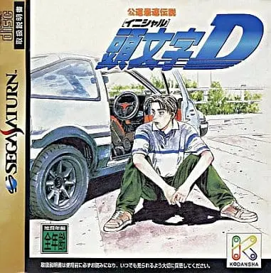 SEGA SATURN - Initial D