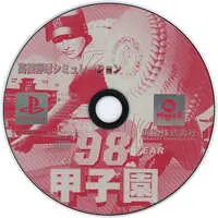 PlayStation - Baseball