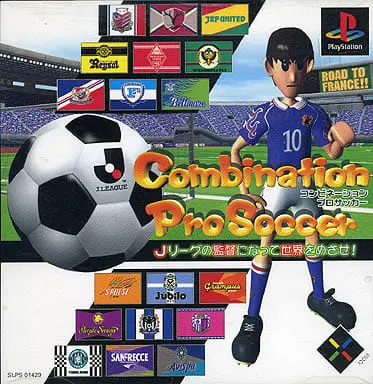 PlayStation - Soccer