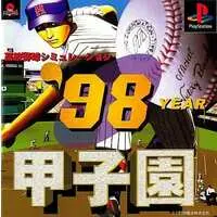 PlayStation - Baseball