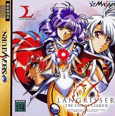 SEGA SATURN - Langrisser