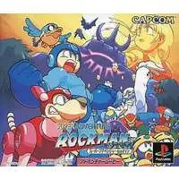 PlayStation - Super Adventure Rockman (Mega Man)