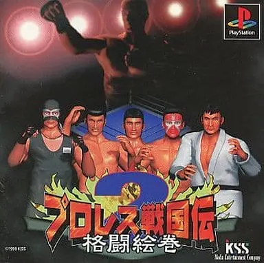 PlayStation - Pro Wrestling