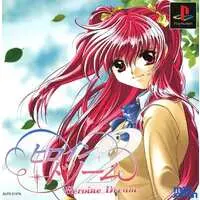 PlayStation - Heroine Dream