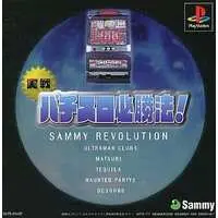 PlayStation (サミーレボリューション実戦パチスロ必勝法!)