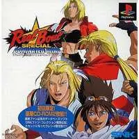 PlayStation - Garou Densetsu (Fatal Fury) (Limited Edition)