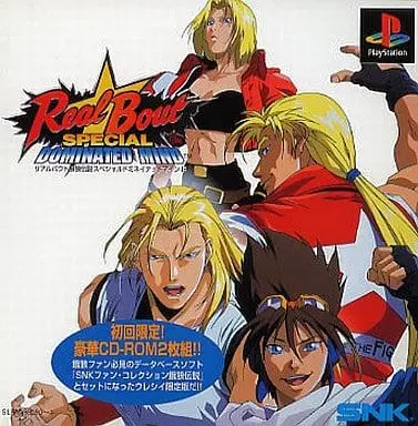 PlayStation - Garou Densetsu (Fatal Fury) (Limited Edition)