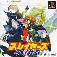 PlayStation - Slayers
