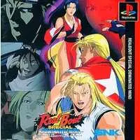 PlayStation - Garou Densetsu (Fatal Fury)