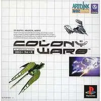 PlayStation - Colony Wars