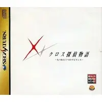 SEGA SATURN - Cross Tantei Monogatari