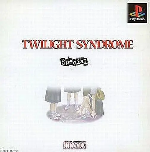 PlayStation - Twilight Syndrome