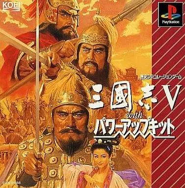 PlayStation - Sangokushi (Romance of the Three Kingdoms)