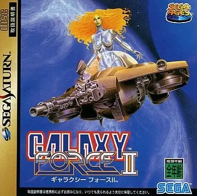 SEGA SATURN - Galaxy Force