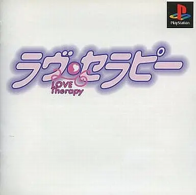 PlayStation - Love Therapy