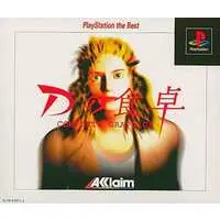 PlayStation - D no Shokutaku