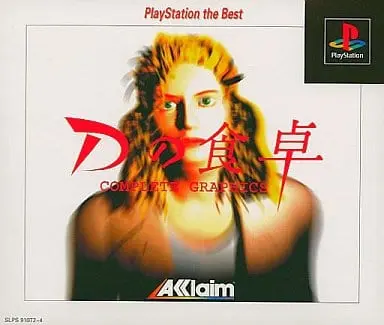 PlayStation - D no Shokutaku