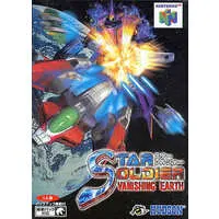 NINTENDO64 - Star Soldier