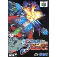 NINTENDO64 - Star Soldier