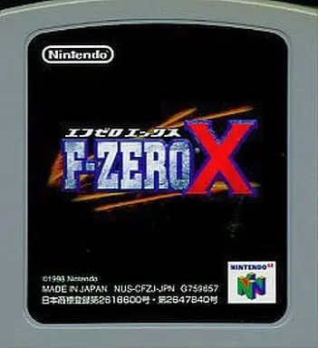 NINTENDO64 - F-ZERO