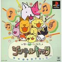 PlayStation - Jingle Cats