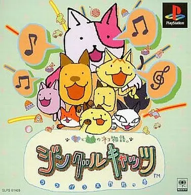 PlayStation - Jingle Cats