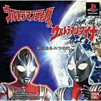 PlayStation - Ultraman Series