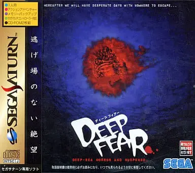 SEGA SATURN - DEEP FEAR