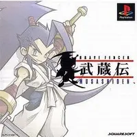 PlayStation - Musashiden (Brave Fencer Musashi)