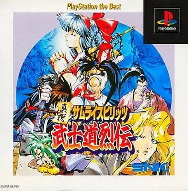 PlayStation - SAMURAI SPIRITS