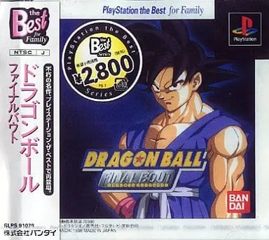 PlayStation - Dragon Ball